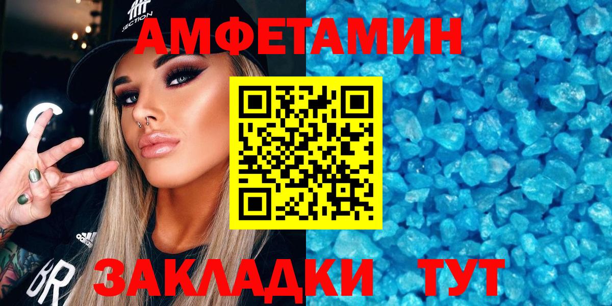 АМФ Premium Новошахтинск