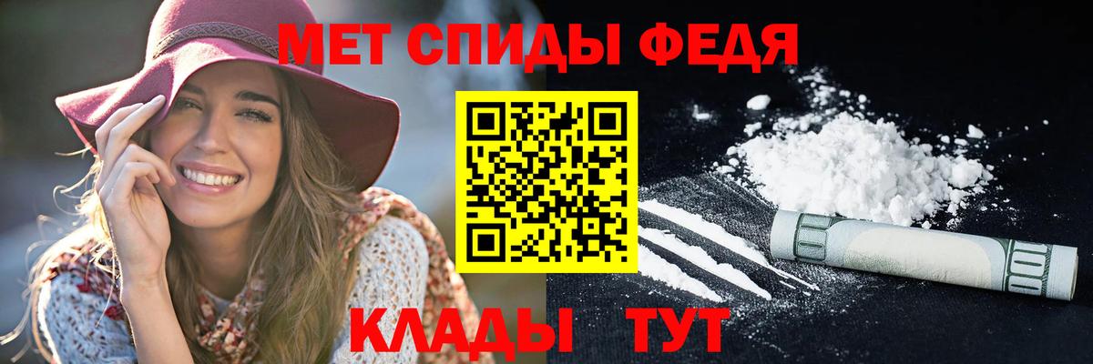 Амфетамин VHQ  Амфетамин  Новошахтинск  Вход с VPN 