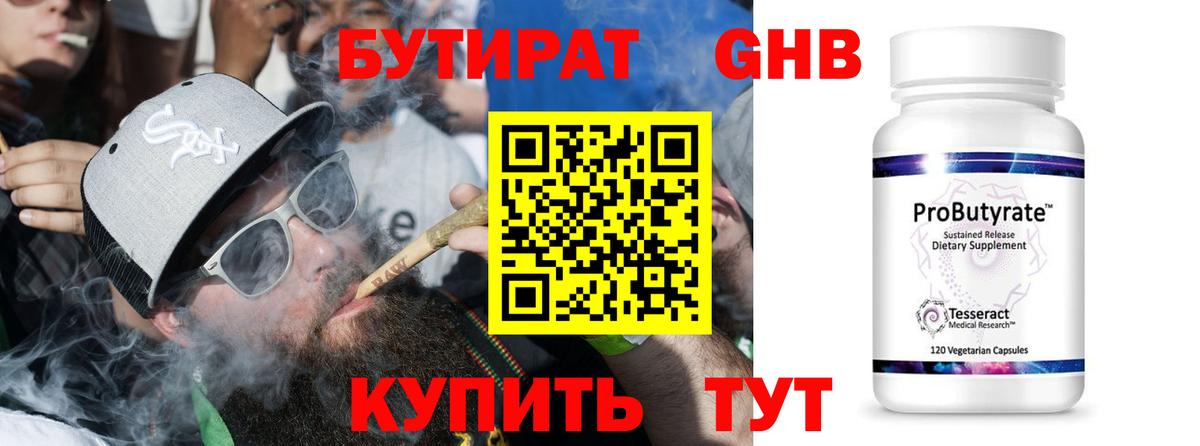 Марихуана  Cocaine  Новошахтинск  Меф МЯУ МЯУ кристаллы  ГАШ  Вход с VPN 