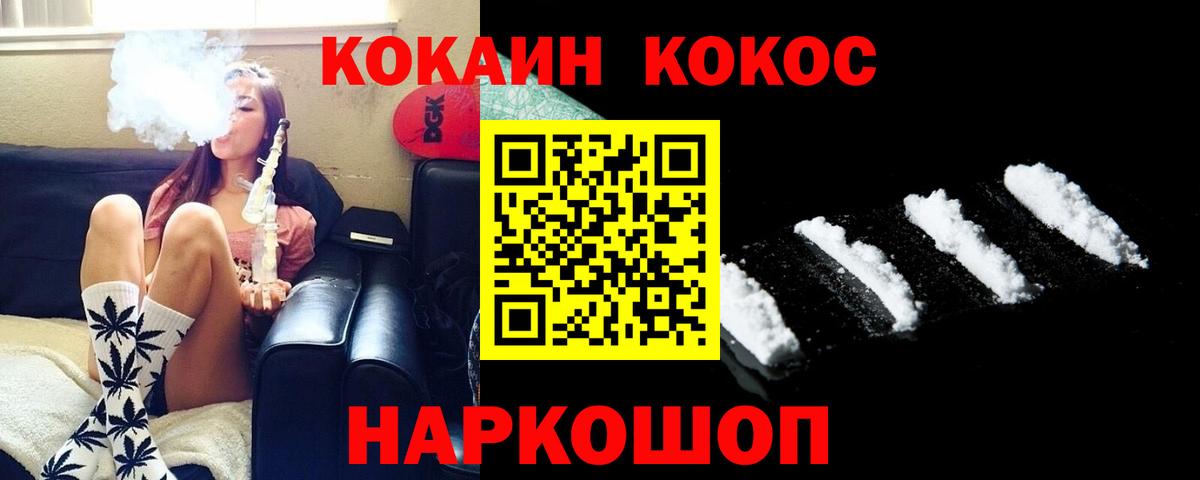 Cocaine Боливия Новошахтинск