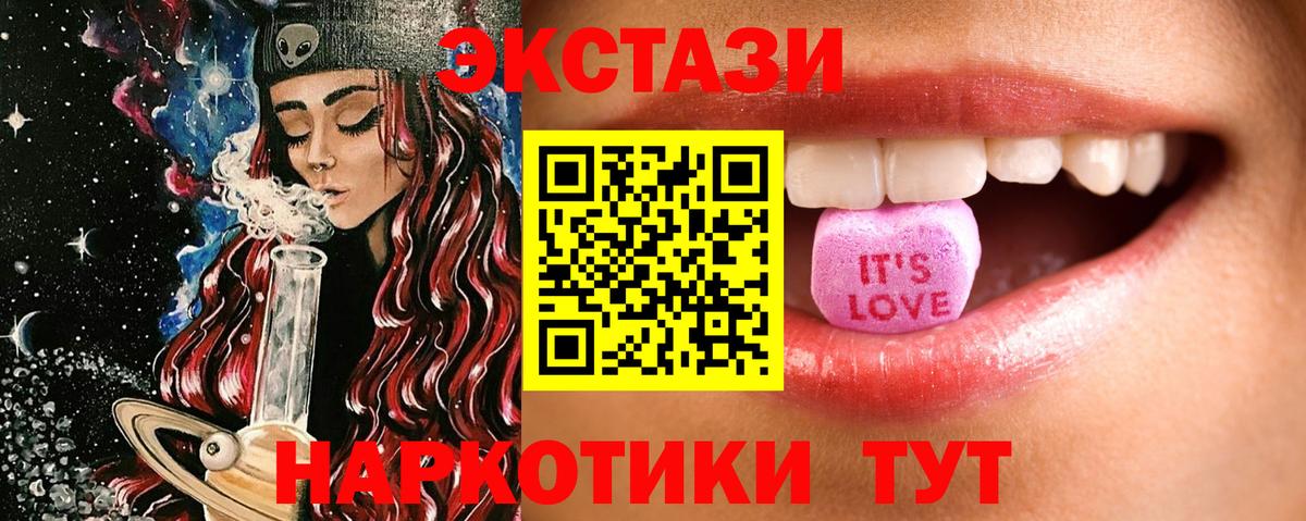 ЭКСТАЗИ Punisher Новошахтинск