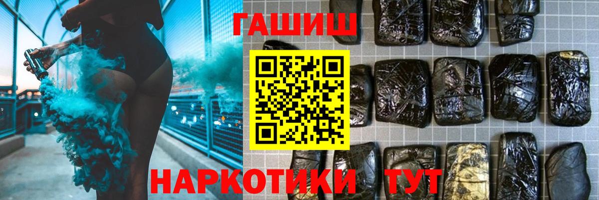 ГАШ убойный Новошахтинск