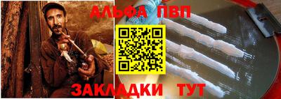 скорость Тверь