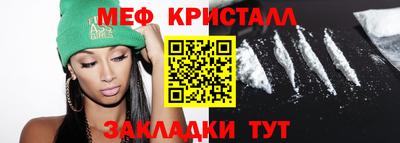 ГАЛЛЮЦИНОГЕННЫЕ ГРИБЫ Татарск
