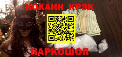 ГАЛЛЮЦИНОГЕННЫЕ ГРИБЫ Татарск