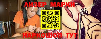 ГАЛЛЮЦИНОГЕННЫЕ ГРИБЫ Татарск