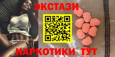 ГАЛЛЮЦИНОГЕННЫЕ ГРИБЫ Татарск