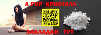 ГАЛЛЮЦИНОГЕННЫЕ ГРИБЫ Татарск