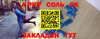 ГАЛЛЮЦИНОГЕННЫЕ ГРИБЫ Татарск