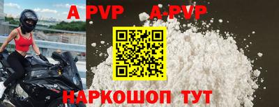 ГАЛЛЮЦИНОГЕННЫЕ ГРИБЫ Татарск