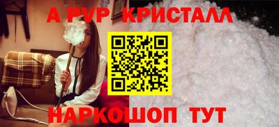 ГАЛЛЮЦИНОГЕННЫЕ ГРИБЫ Татарск