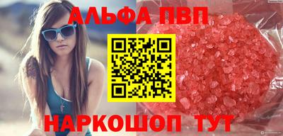 ГАЛЛЮЦИНОГЕННЫЕ ГРИБЫ Татарск
