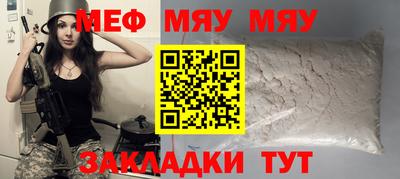 ГАЛЛЮЦИНОГЕННЫЕ ГРИБЫ Татарск