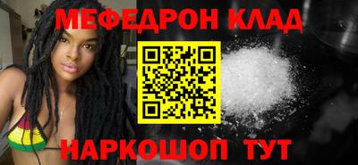 ГАЛЛЮЦИНОГЕННЫЕ ГРИБЫ Татарск