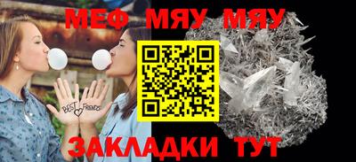 ГАЛЛЮЦИНОГЕННЫЕ ГРИБЫ Татарск