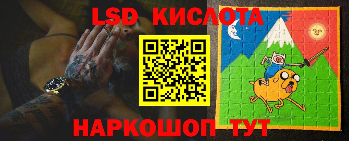 LSD-25 экстази ecstasy  Вход с VPN  Новошахтинск  Лсд 25 экстази кислота 