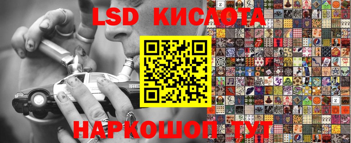 Наркотические марки 1500мкг  цены наркотик  Новошахтинск  Вход с VPN  Наркотические марки 