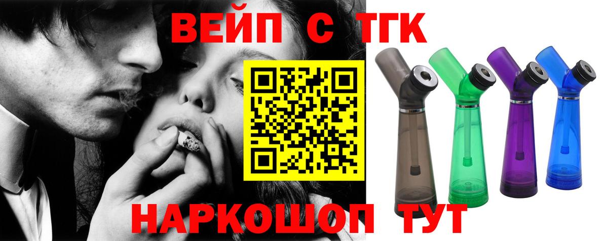 Альфа ПВП Новошахтинск