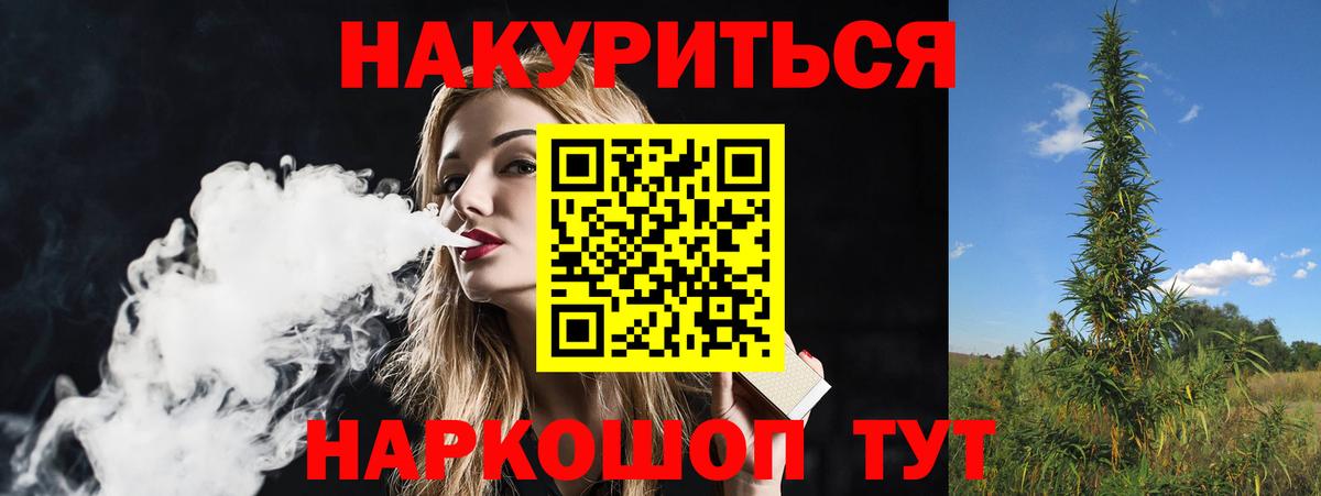 Бошки марихуана SATIVA & INDICA Новошахтинск
